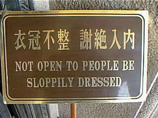 17 Translated Signs Gone Wrong | Listen & Learn AUS Blog