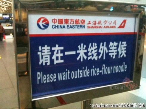 Translation fail