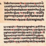 1024px-Yajurveda_44.8_page_1_front_and_back_Sanskrit_Devanagari_lipi_script-150x150.jpg