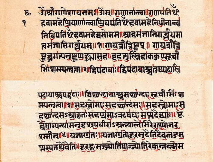 Old Devanagari script