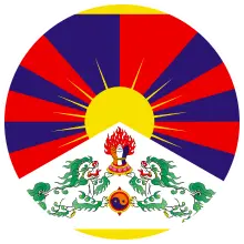 Learn TIBETAN at home, at work, or online